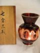 Unusual Japanese Cloisonne Akasuke Leaves Motif Wireless,  Very Rare. Vases photo 1