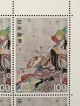 170 ~post Stamps Unused~ Japanese Antique Item Other photo 2