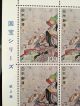 170 ~post Stamps Unused~ Japanese Antique Item Other photo 3