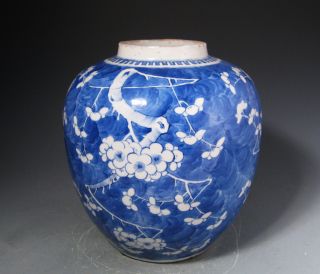 Large Antique Chinese Blue And White Prunus Vase Jar With Mark photo