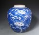 Large Antique Chinese Blue And White Prunus Vase Jar With Mark Bowls photo 1