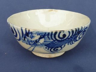 Chinese Dark Blue & White Dragon Design Small Bowl 100+ photo