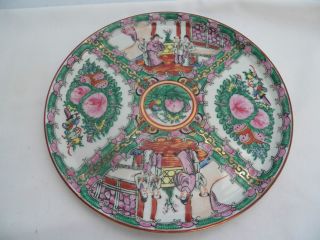 Famille Canton Rose Medallion Mandrine Chinese Export Platter Plate Tray - Nr photo