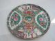 Famille Canton Rose Medallion Mandrine Chinese Export Platter Plate Tray - Nr Plates photo 4