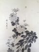 180 ~yosegaki Chrysanthemum~ Japanese Antique Hanging Scroll Paintings & Scrolls photo 1