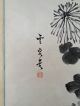 180 ~yosegaki Chrysanthemum~ Japanese Antique Hanging Scroll Paintings & Scrolls photo 2