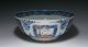 Large And Rare Antique Chinese Export Porcelain Hunt Bowl - Qianlong Period Bowls photo 2