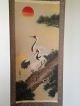 176 ~double Cranes & Pine Tree~ Japanese Antique Hanging Scroll Paintings & Scrolls photo 1