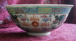 Vintage Chinese Porcelain Famille Rose Dragon Bowl Republic Period - No R photo