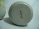 Vintage Hand Painted & Enamelled Japanese Sugar And Creamer Other photo 2