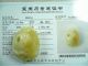 100% Of The Natural Hetian Soft Jade,  Fish1,  Safety Certificate Other photo 5