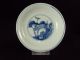 4 Chinese Porcelain Batavia - Brown/blue - White Saucers,  Kangxi Period Other photo 5