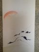 185 ~flying Double Cranes & The Sun~ Japanese Antique Hanging Scroll Paintings & Scrolls photo 2