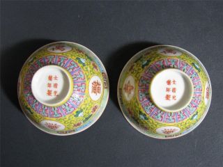 Fine Pr Of Small Antique Chinese Famille Rose Yellow Bowls Guangxu Mark & Period photo