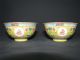 Fine Pr Of Small Antique Chinese Famille Rose Yellow Bowls Guangxu Mark & Period Bowls photo 2