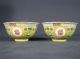 Fine Pr Of Small Antique Chinese Famille Rose Yellow Bowls Guangxu Mark & Period Bowls photo 3