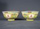 Fine Pr Of Small Antique Chinese Famille Rose Yellow Bowls Guangxu Mark & Period Bowls photo 4