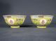 Fine Pr Of Small Antique Chinese Famille Rose Yellow Bowls Guangxu Mark & Period Bowls photo 5