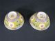 Fine Pr Of Small Antique Chinese Famille Rose Yellow Bowls Guangxu Mark & Period Bowls photo 7