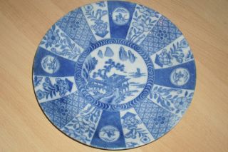 Antique Chinese Blue & White Porcelain Plate Signed photo
