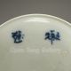 Chinese Porcelain Box & Lid W Shrimp & Kang Xi Mark Nr Boxes photo 4