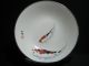 Asian Porcelain Plate Coy Fish Artist Signed Bowls photo 4