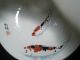 Asian Porcelain Plate Coy Fish Artist Signed Bowls photo 5