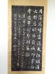179 ~a Takuhon Calligraphy~ Japanese Antique Hanging Scroll Paintings & Scrolls photo 1