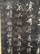 179 ~a Takuhon Calligraphy~ Japanese Antique Hanging Scroll Paintings & Scrolls photo 4