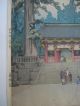 Orig 1937 Japanese Woodblock Print Hiroshi Yoshida Jizuri Seal Toshogu Shrine Prints photo 5