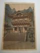 1937 Japanese Woodblock Print Hiroshi Yoshida Yomeimon Gate Jizuri Seal Prints photo 1