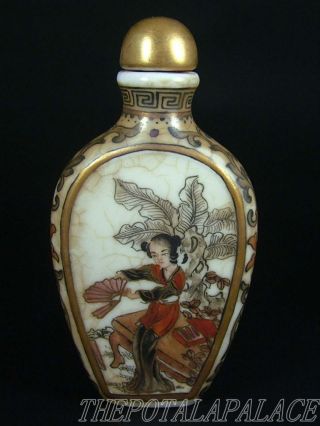 Old Chinese Porcelain Cracked Glaze Snuff Bottle~fine photo