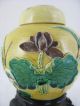 19th Century Chinese Famille Rose Lidded Jar Pots photo 1