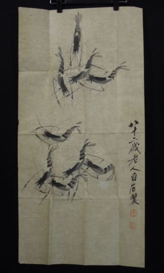 415 Chinese Makuri Hanging Scroll Jiku China Art　 Shrimp　斉白石 photo