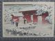 Woodblock Print By Shiro Kasamatsu Red Temple Gate In Snow Prints photo 1