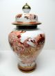 Matching Pair Of Vtg Japanese Kutani Handpainted Ginger Jar Vase Urn Japan Other photo 2