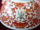 Antique 19th C Asian Chinese Hand Painted Iron Or Coral Red 5 Porcelain Bowls Bowls photo 3