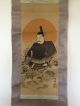 183 ~heian Man~ Japanese Antique Hanging Scroll Paintings & Scrolls photo 1