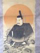 183 ~heian Man~ Japanese Antique Hanging Scroll Paintings & Scrolls photo 2