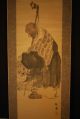 Vintage Japanese Hand Painted Buddhist Priest And Edo Era Tiger Paintings & Scrolls photo 2