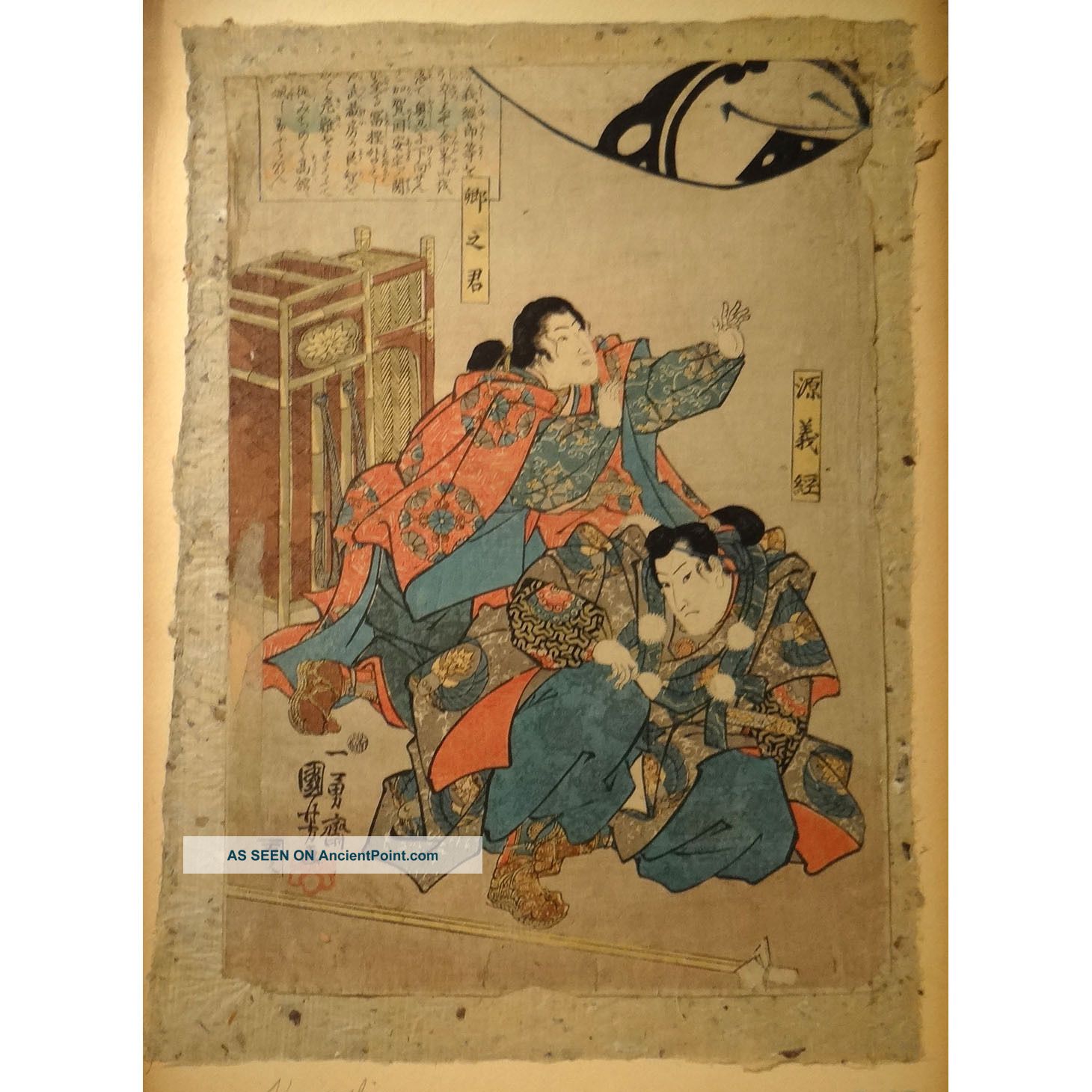 Antique Japanese Woodblock Print Kuniyoshi Kabuki Edo Period Japan Prints photo