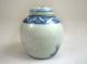 Chinese Pretty Blue&white Porcelain Small Bottle/jar W/ Lid,  Playing I - Go Other photo 3