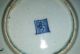 Antique Chinese Canton Blue & White Porcelain Plate - Pre - 1900 - Dynasty Mark Plates photo 1