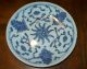 Antique Chinese Canton Blue & White Porcelain Plate - Pre - 1900 - Dynasty Mark Plates photo 3