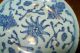 Antique Chinese Canton Blue & White Porcelain Plate - Pre - 1900 - Dynasty Mark Plates photo 4