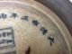 Old Plate Qing Dynasty Ceramic Porcelain Glaze Ancient Chinese Plates photo 4