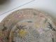 Old Plate Qing Dynasty Ceramic Porcelain Glaze Ancient Chinese Plates photo 7