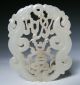 Old Antique Chinese Carved Jade Pendant W Dragons + Openwork Necklaces & Pendants photo 1