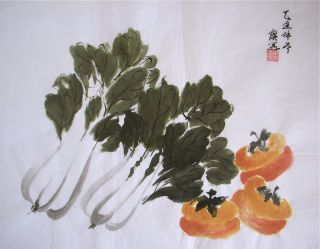 Chinese Painting - Bok Choy & Fruit - Signed & Sealed - (17.  25 
