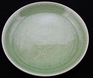China ' S Rare Plates photo